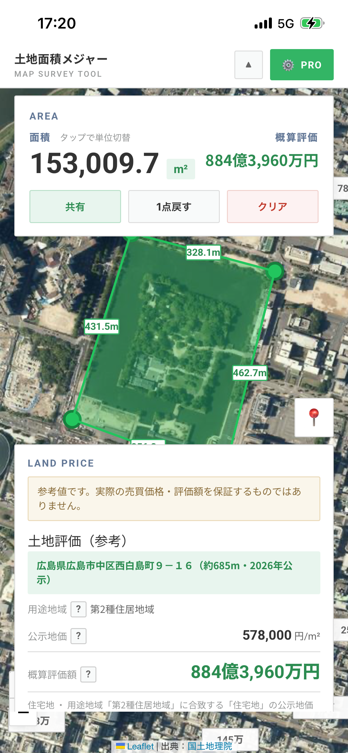 計測結果の表示